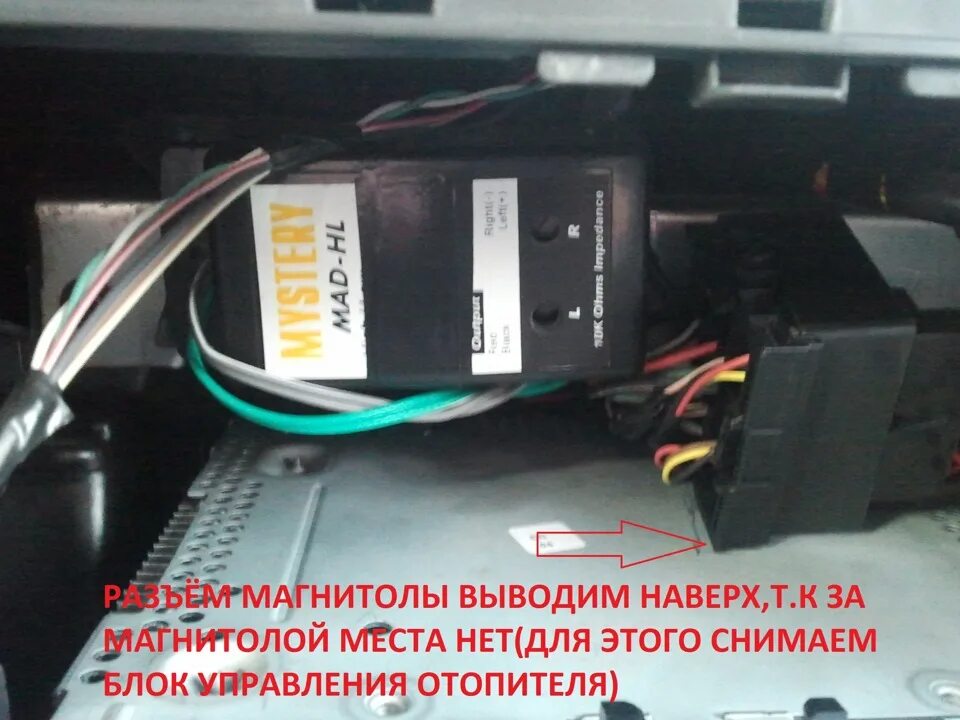 Подключение усилителя к магнитоле рено меган 3 USB адаптер к штатному ГУ. - Renault Megane III, 1,6 л, 2010 года автозвук DRIVE