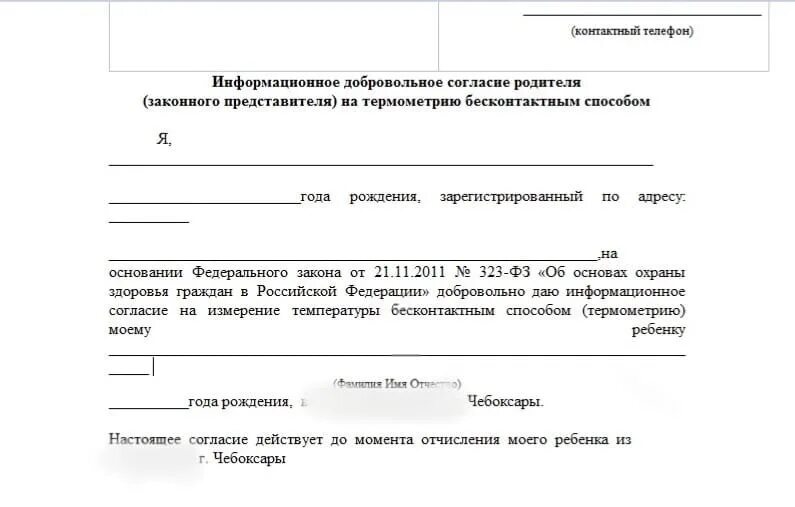 ПОЛЕЗНО ЗНАТЬ: Как отключить платную услугу, подключенную оператором связи без с