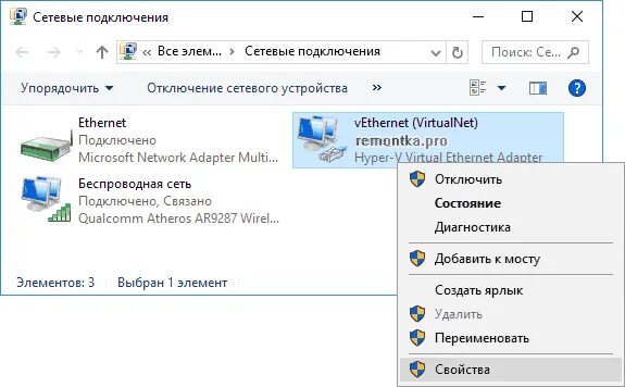 Подключение установлено но интернета нет windows 10 Не работает интернет в Windows 10 remontka.pro