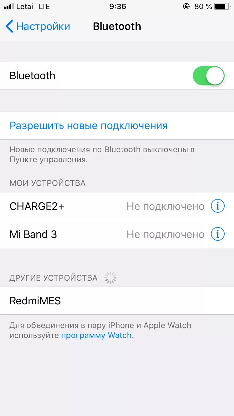 Подключение устройств к iphone Подключенные устройства к айфону: найдено 88 изображений