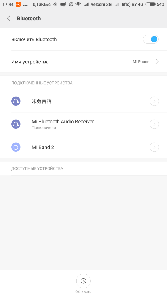 Подключение устройств к xiaomi Как подключить Audio Receiver к смартфону Xiaomi