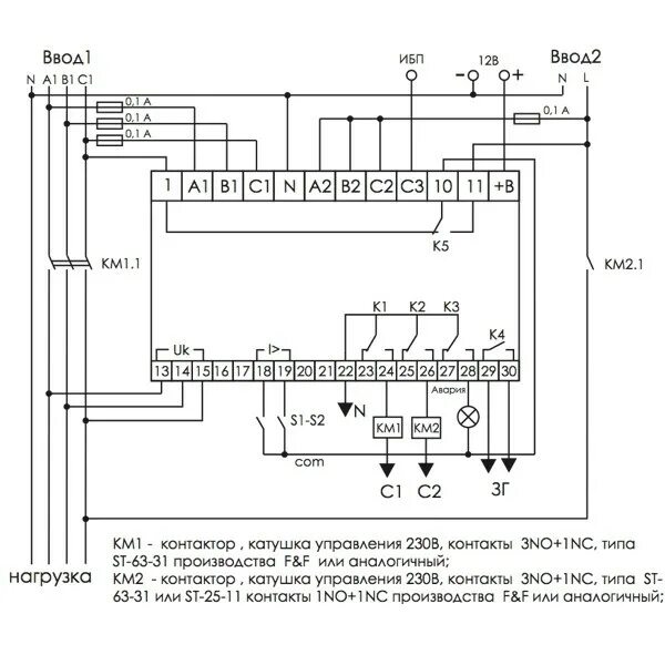 Подключение устройства авр ekf proxima Блок ввода резервного питания AVR-02-G Евроавтоматика.РФ