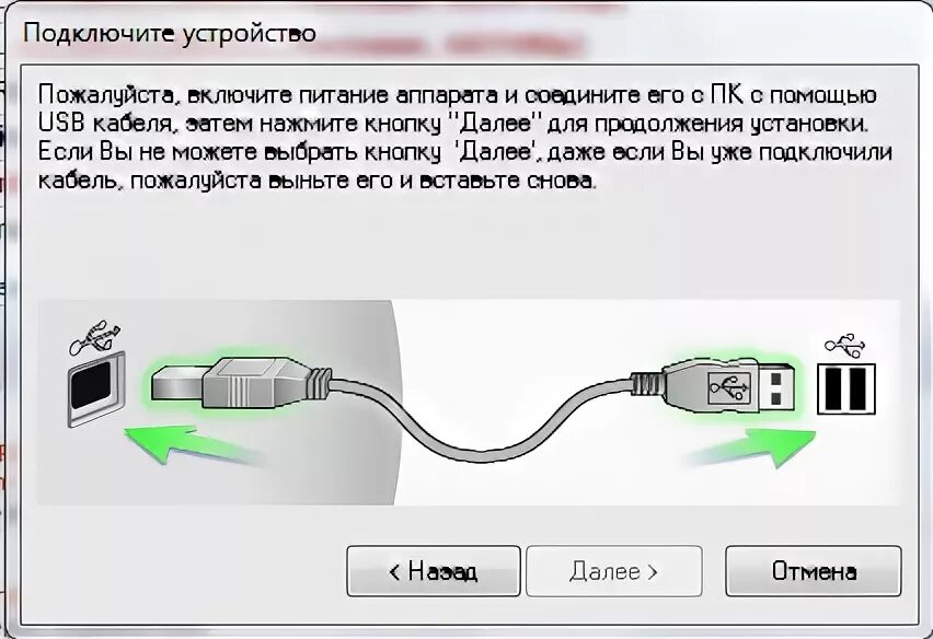 Подключение устройства через usb Ответы Mail.ru: Хочу установить драйвер на МФУ Panasonic KX-MB 1900. А компьютер