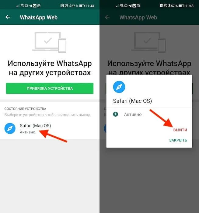 Подключение устройства ватсап Как работает WhatsApp Web - О компьютере у Ираиды, пользователь Ираида . Группы 