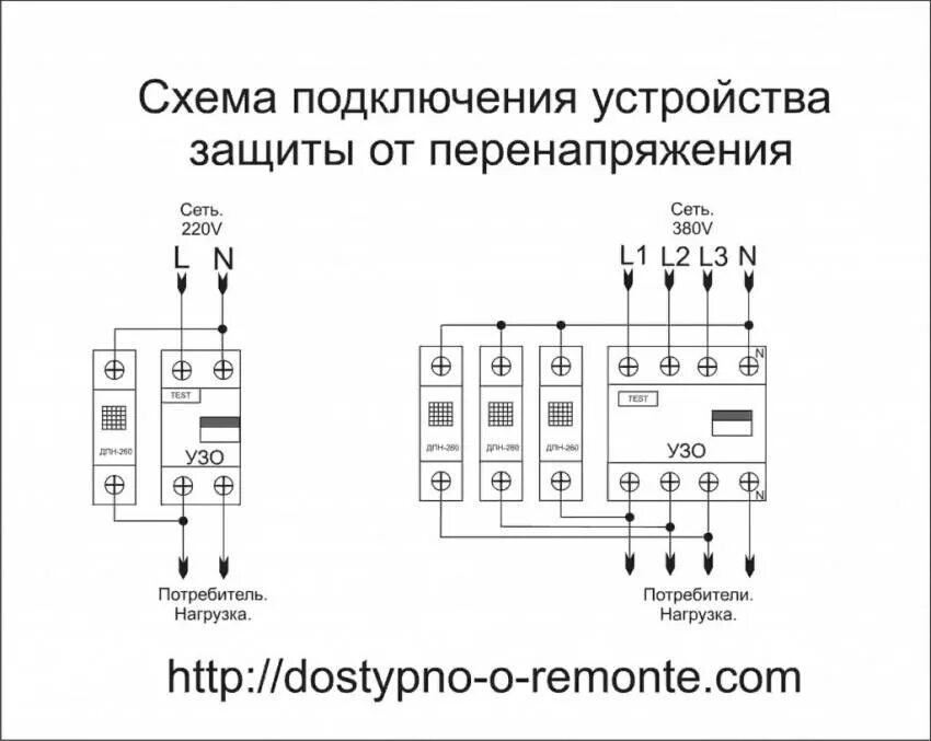 Узип схема подключения 1 фаза