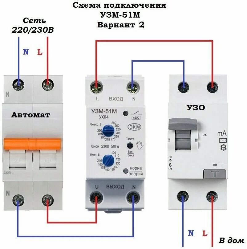 Подключение узм 3 63к Реле контроля напряжения меандр УЗМ-51М - купить в интернет-магазине по низкой ц