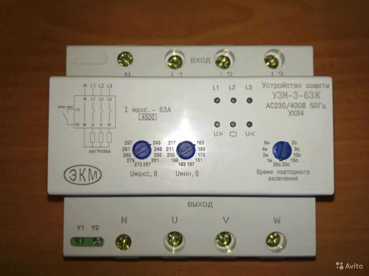 Подключение узм 3 63к Реле защиты многофункциональное УЗМ-3-63К AC230В/AC400В УХЛ4 на DIN-рейку - купи