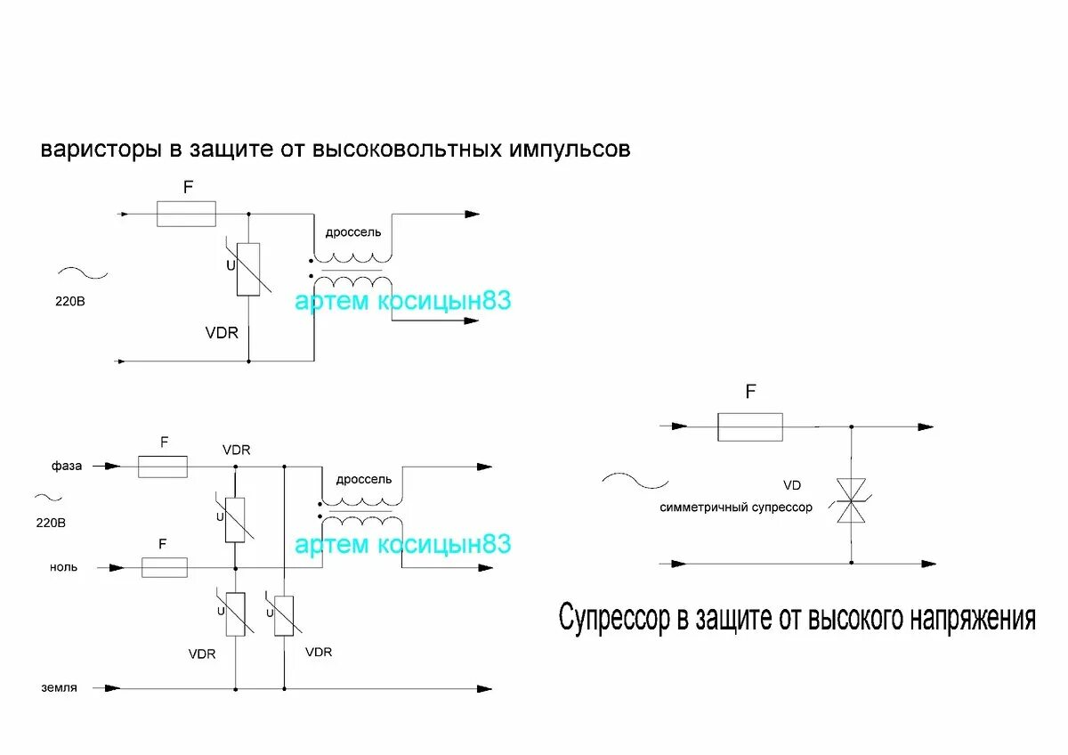 Подключение варисторы удлинителю какой предохранитель Супрессор и варистор.Как защитить технику и электронику от высокого напряжения Э