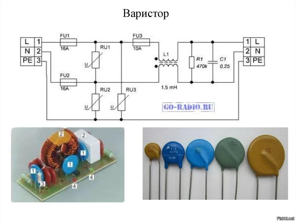 Подключение варисторы удлинителю какой предохранитель Пост, заряженный на все 220. Электрических приколов пост
