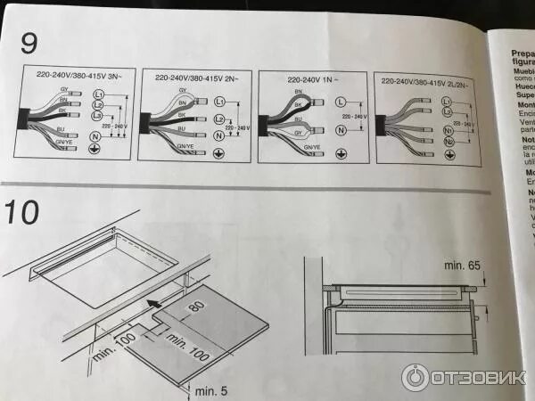 Подключение варочной панели индукционной bosch pie631fb1e схема Отзыв о Индукционная варочная панель Bosch PIE631FB1E Сколько электроэнергии пот