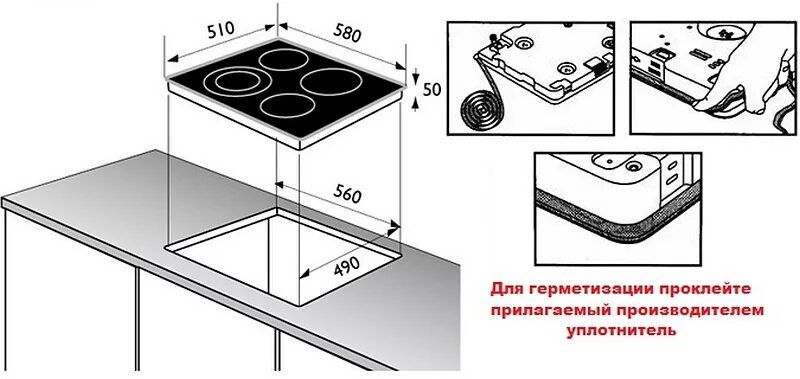 Подключение варочной панели в столешницу Как установить варочную панель в квартире спб Официальный сайт Северо-западная г