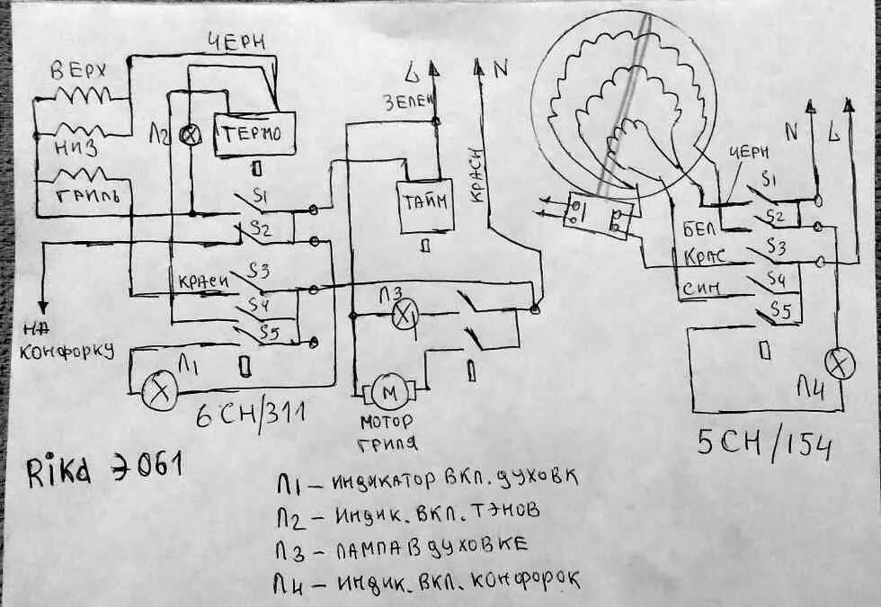 Подключение варочной стеклокерамической плиты gorenje электрическая схема Rika c010 электросхема: НЕ работает духовка у плиты RIKA