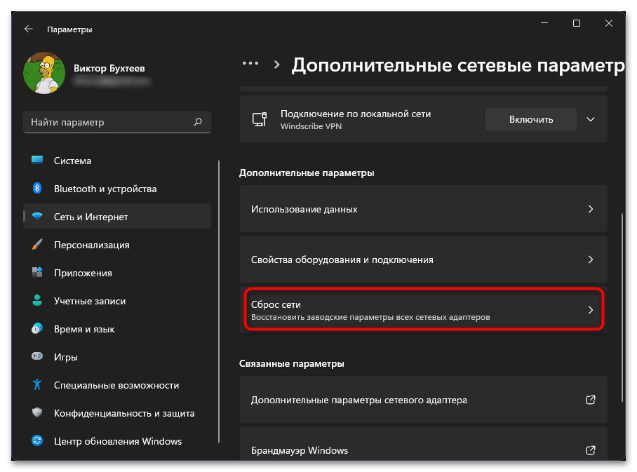 Подключение вай фай ошибка 651 Как избежать возникновения 651 ошибки при подключении к интернету Интернет Экспе