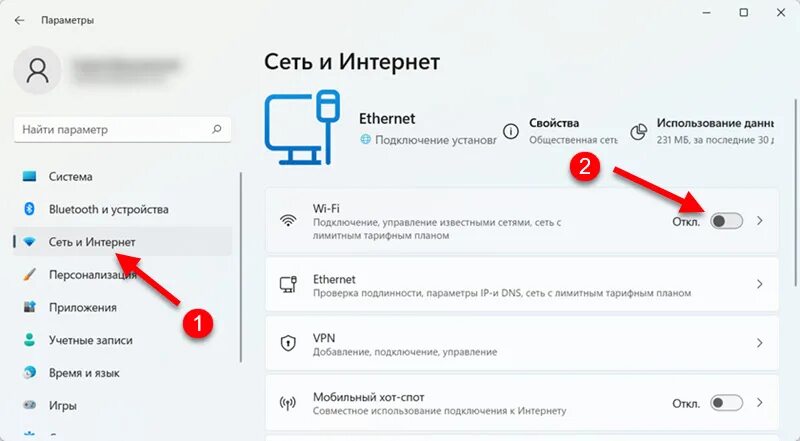 Подключение вай фай вин 10 Wi-Fi в Windows 11: как включить, почему нет кнопки Wi-Fi, нет настроек и адапте