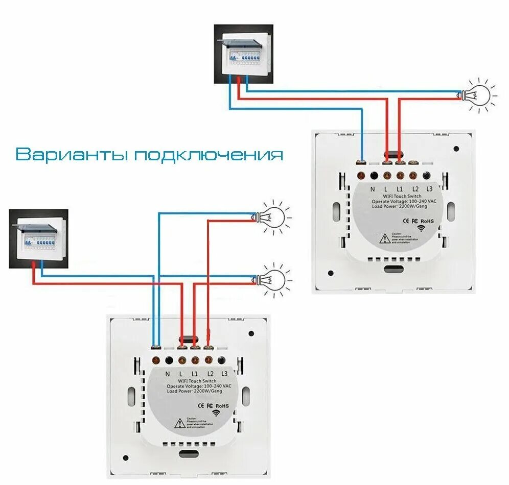 Подключение вай фай выключателя Умный выключатель Орбита OT-HOS12 (Wi-Fi, 2 сенсорные кнопки) Управляется Умным 