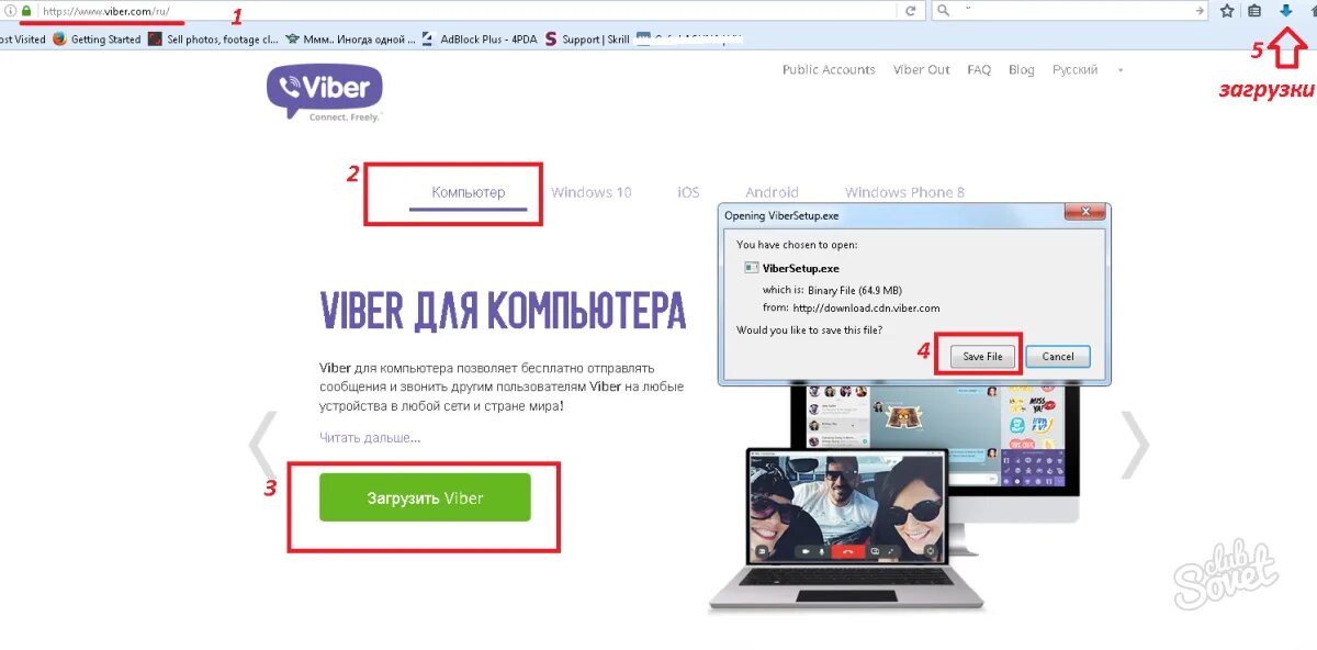 Подключение вайбера на компьютере Как установить Вайбер на ноутбук. Установка Вайбера на ноутбук с телефоном и без
