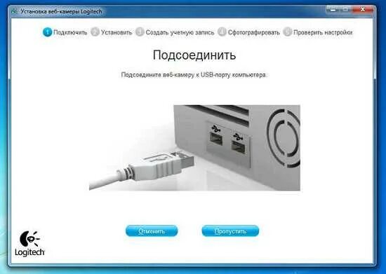 Подключение веб камеры к компьютеру Как настроить веб камеру на компьютере
