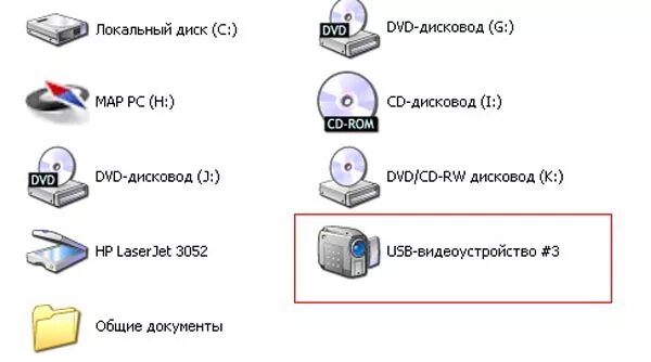 Подключение веб камеры к компьютеру Как подключить ТВ камеру на компьютер