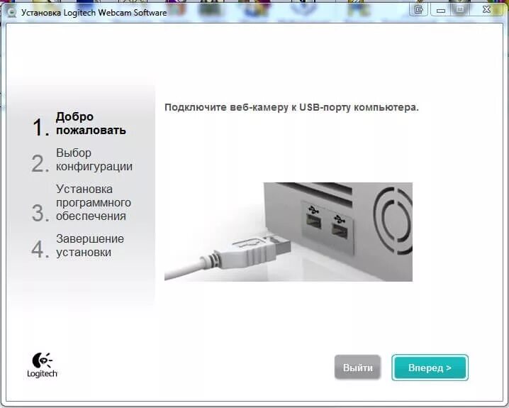Подключение веб камеры к компьютеру windows logitech webcam 250 driver windows 10 Gran venta - OFF 76