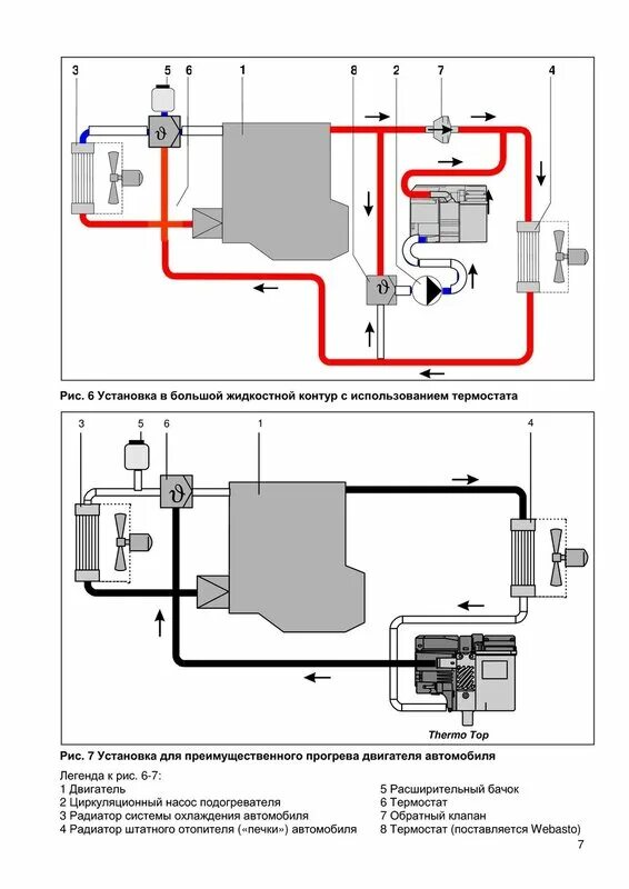 Подключение вебасто к системе охлаждения дизельного двигателя Схема установки вебасто на дизель