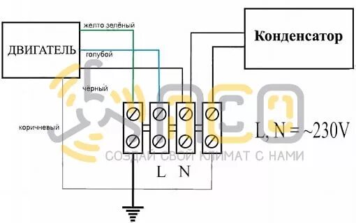 Подключение вентилятора через конденсатор Вентилятор Dospel WOKS 630 купить в Москве