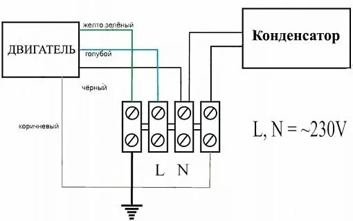 Подключение вентилятора через конденсатор схема подключения Вентилятор WOS 400 - купить в Москве