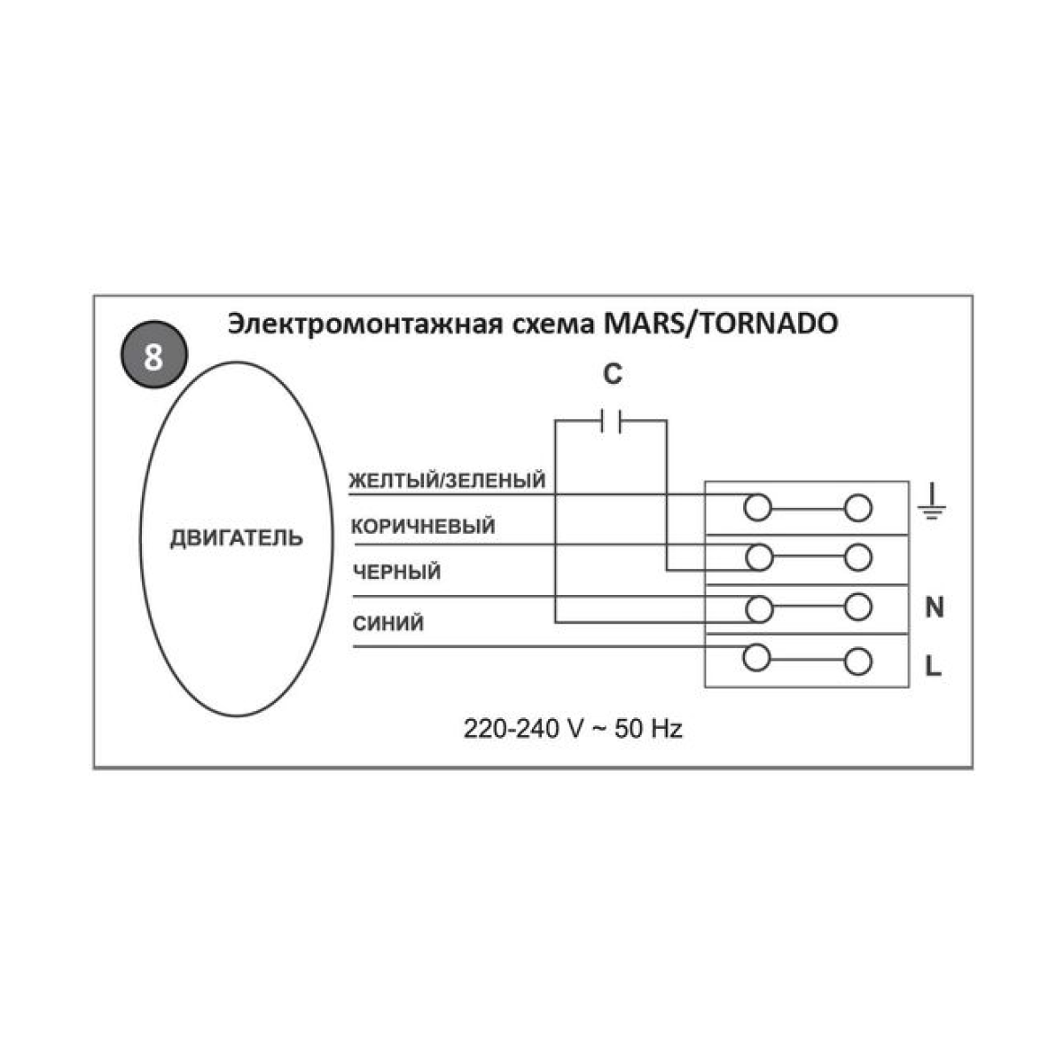 Подключение вентилятора через конденсатор схема подключения Канальный вентилятор ERA Mars GDF 200 - отзывы покупателей на Мегамаркет 6000167