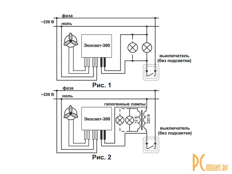 Подключение вентилятора через таймер NooLite Экосвет-300 в Лиде; M675093
