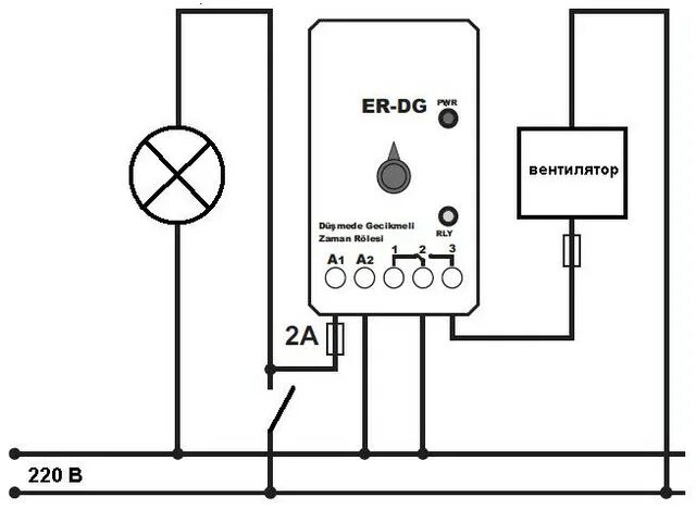 Подключение вентилятора через таймер Реле задержки выключения для подключения резервного питания АВР энергонезависимо