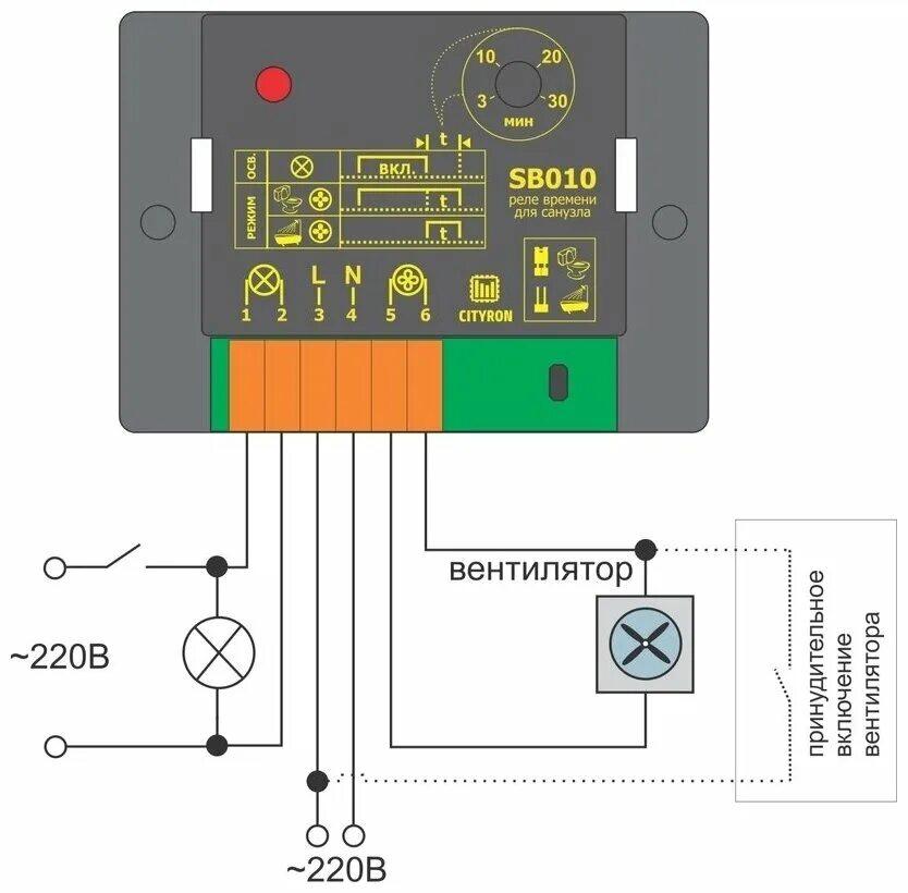 Подключение вентилятора через таймер Таймер SB010 для санузла - купить в интернет-магазине по низкой цене на Яндекс М