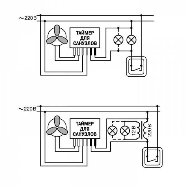 Подключение вентилятора через таймер Таймер вентилятора санузла: для чего нужен?