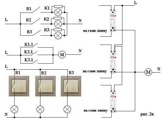 Подключение вентилятора двух выключателей полезные схемы для дома и квартиры