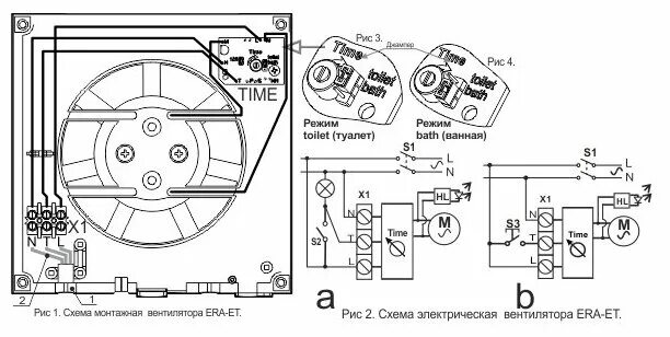 Подключение вентилятора эра 4 ERA Вентилятор накладной ERA ERA 5S ET D125 с антимоскитной сеткой, электронным 