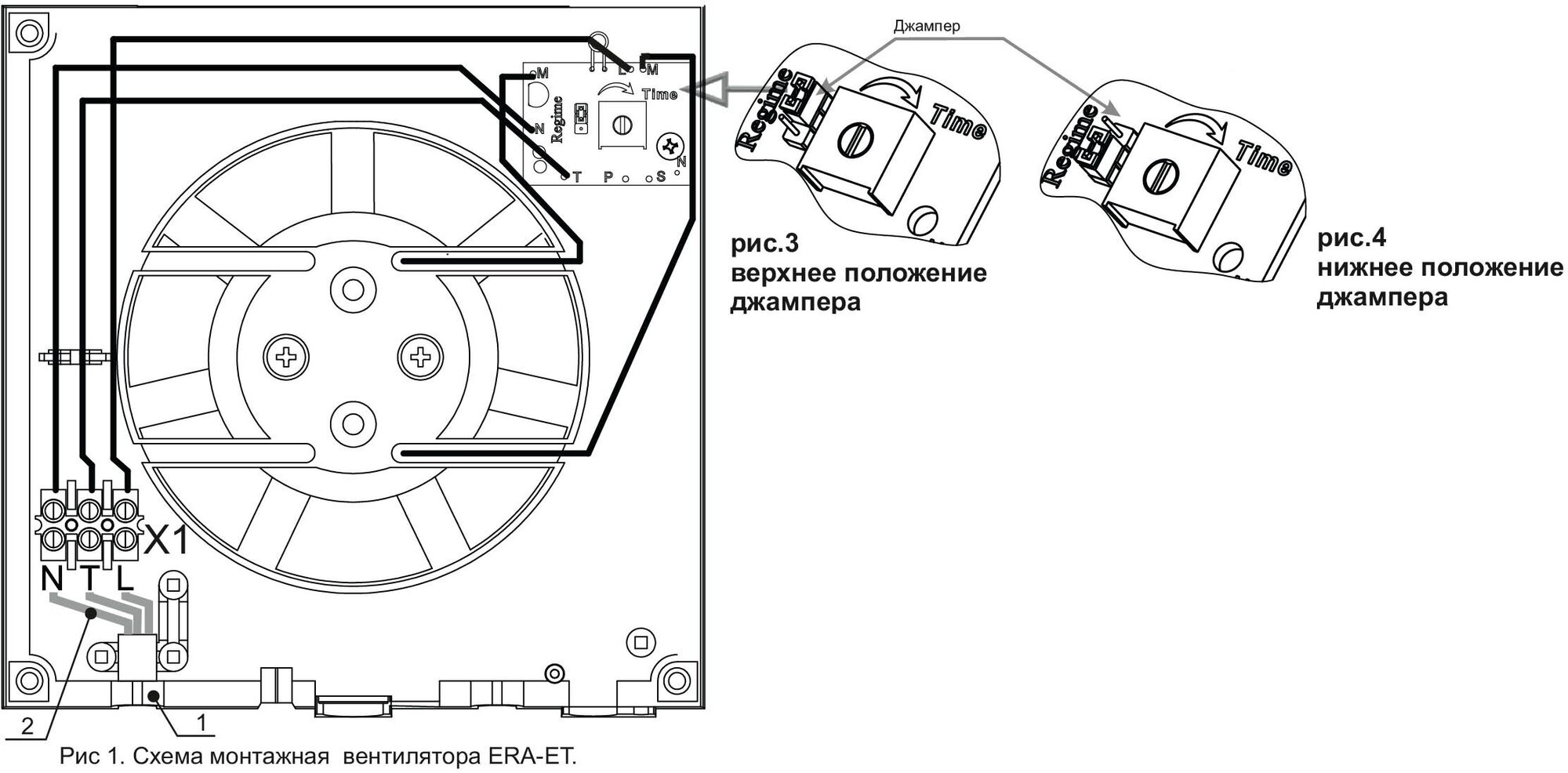 Подключение вентилятора эра 4 с нт ERA 5C ET, Вентилятор осевой вытяжной с обратным клапаном, электронным таймером 