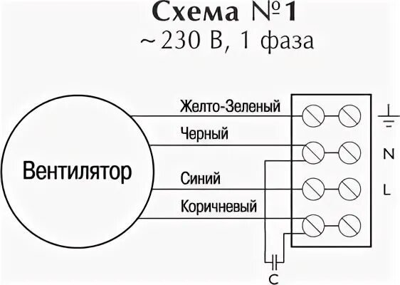 Подключение вентилятора с датчиком влажности Как подключить вентилятор с датчиком влажности: схемы и правила монтажа + советы