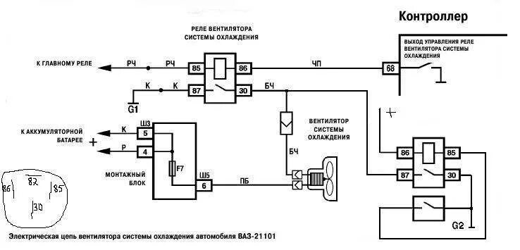 Подключение вентилятора ваз 2112 Где находится реле вентилятора охлаждения ВАЗ-2112 16 клапанов