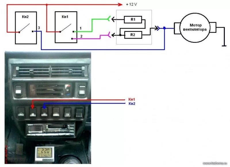 Подключение вентилятора ваз 21214 Установка вентилятора отопителя от 2108 - Страница 4 - НИВА.КЛУБ