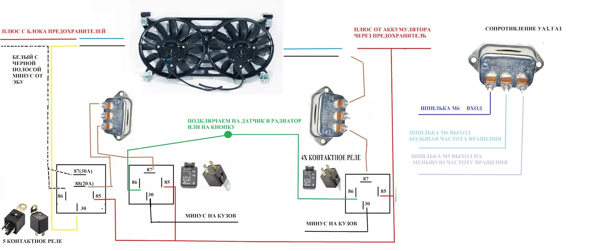 Подключение вентилятора ваз 21214 Вентилятор радиатора нива 21213, схема подключения