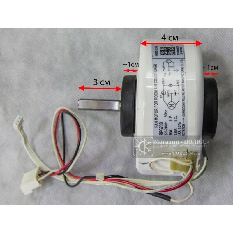 Подключение вентилятора внутреннего блока кондиционера RPG20D Двигатель вентилятора внутреннего блока сплит-систем