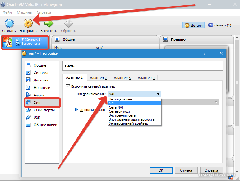 Подключение виртуальной машины к сети Home assistant virtualbox
