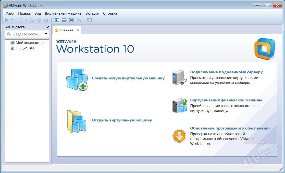 Подключение виртуальных машин vmware workstation к интернету Как запустить vmware