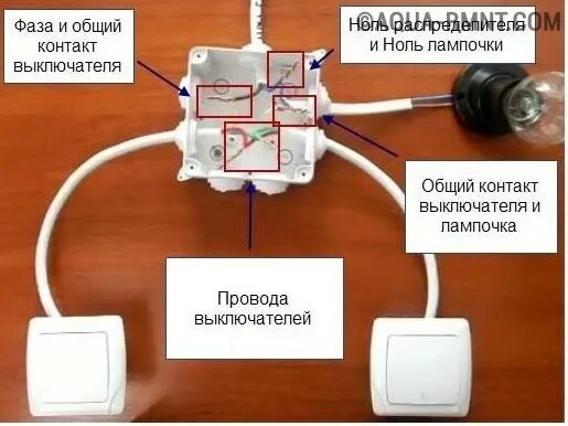 Подключение включателя выключателя света одинарного Как сделать проходной выключатель из обычного своими руками, схемы с видео