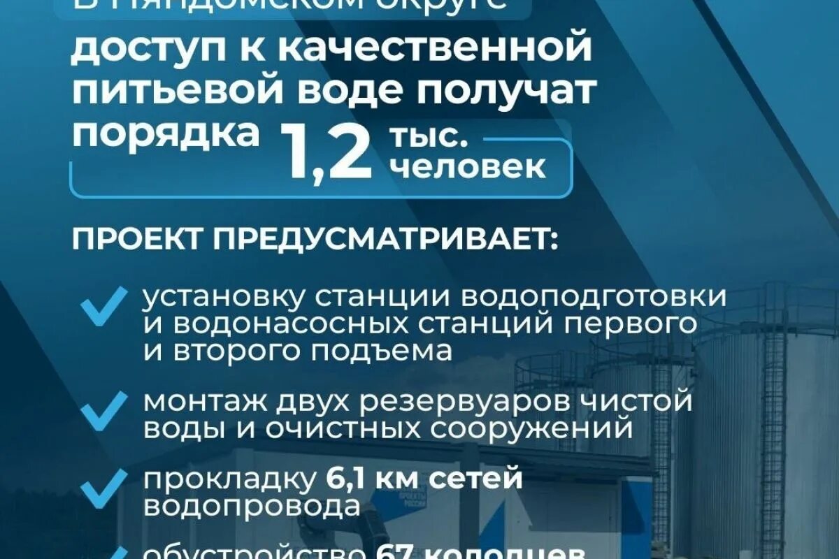 Обнародован график восстановления горячего водоснабжения в Архангельске - МК Арх