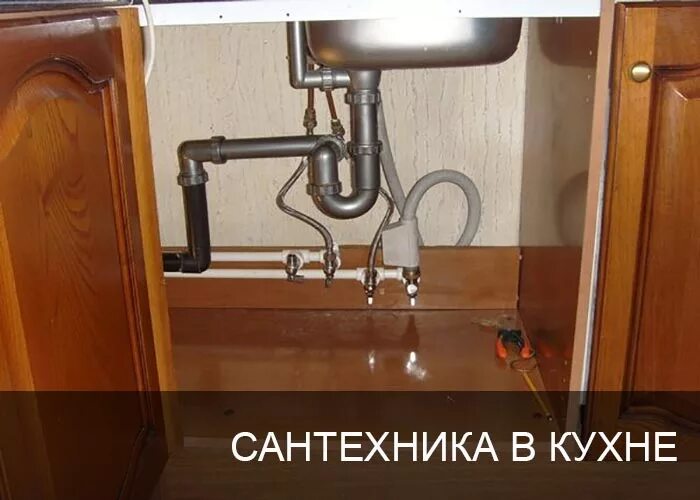 Подключение воды на кухне Запчасти для шуруповерта dewalt фото, видео - 38rosta.ru