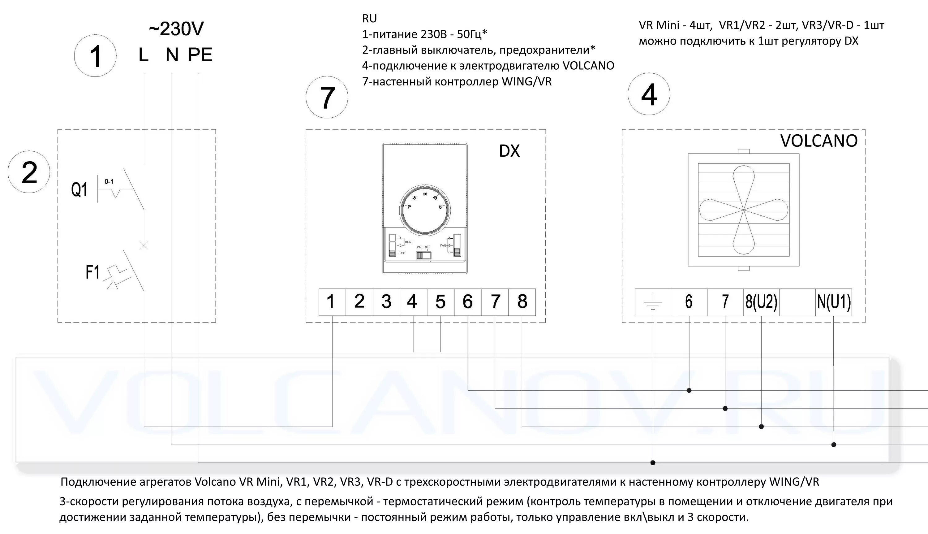 Подключение volcano vr 4 Volcano vr2 схема подключения