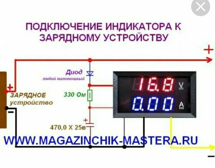 Подключение вольтамперметра к зарядному устройству Пин от пользователя Михаил на доске зарядные устройства Принципиальная схема, Эл