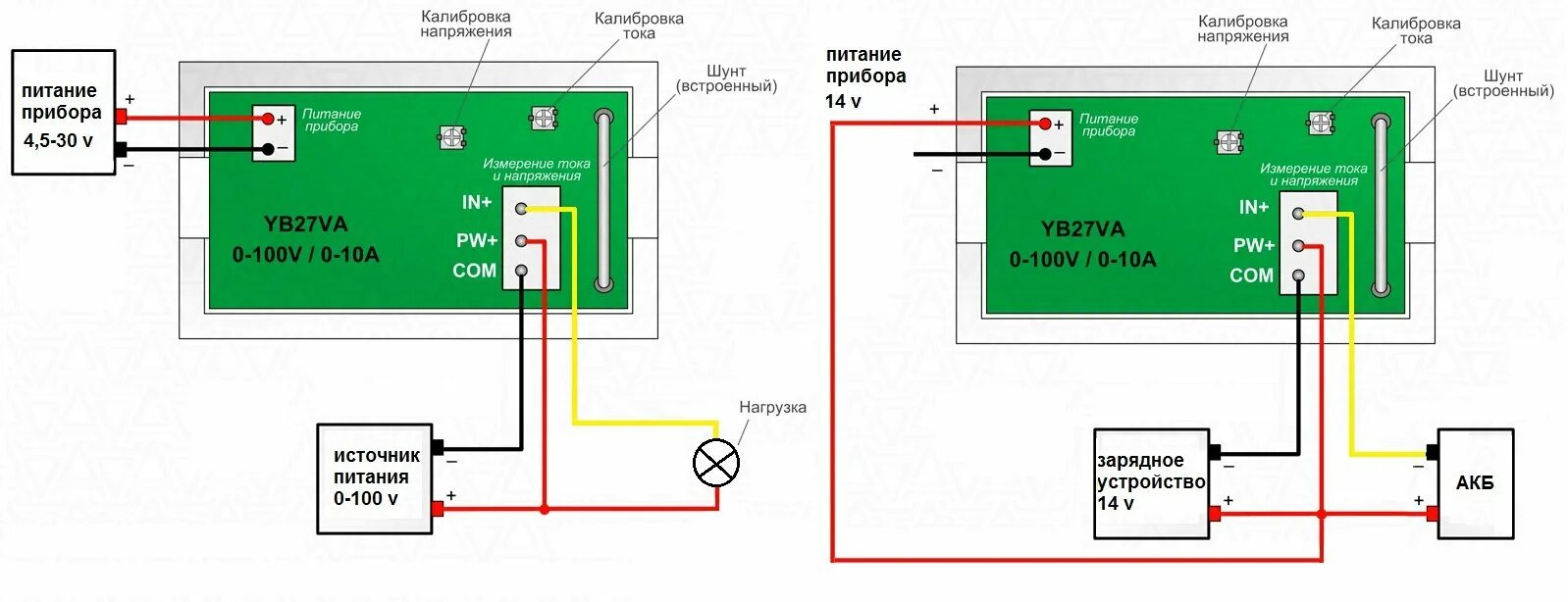 Подключение вольтметра 3 провода Контент nvju1967 - Страница 39 - Форум по радиоэлектронике