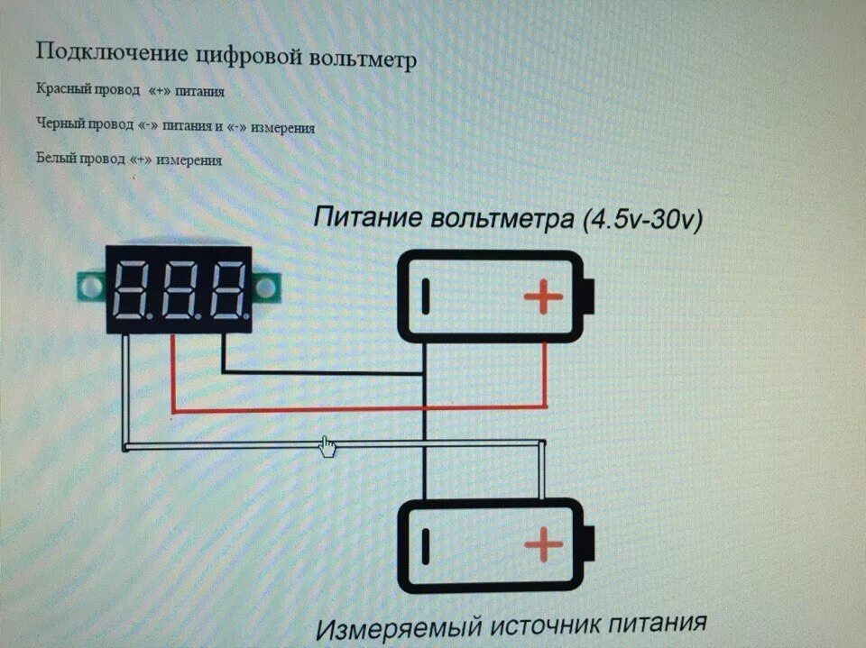 Подключение вольтметра газ Вольтметр - Toyota Altezza, 2 л, 2002 года автозвук DRIVE2