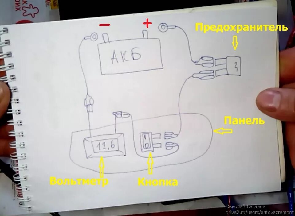 Подключение вольтметра ваз Установил цифровой вольтметр в панель ВАЗ-2107 - Lada 21074, 1,6 л, 2006 года тю