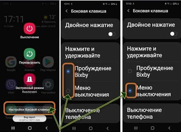 Подключение восстановлено на телефоне Что такое Samsung daily